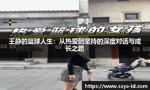 Yy易游体育