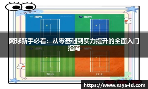米乐YY易游