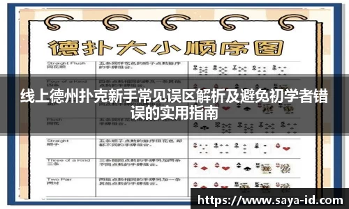 Yy易游体育