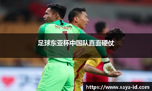 YY易游