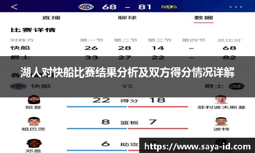 YY易游