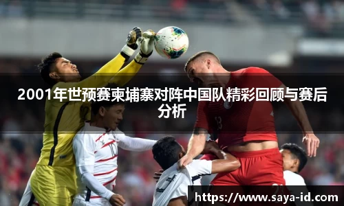 YY易游